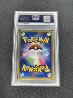 2007 Pokemon Japanese Moonlit Pursuit 1st Edition DP4 Garchomp LV.X PSA Mint 9 - Image 2