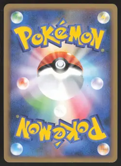 Pokemon Japanese Croagunk M 013/022 Movie Commemoration Pack Arceus EXCELLENT-2 - Image 2