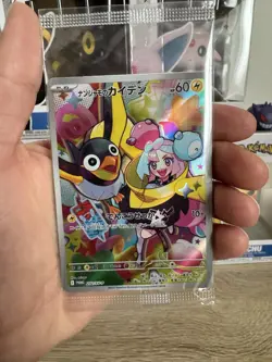 Pokemon Iono’s Wattrel 232/SV-P PROMO SEALED Mint Japanese (Jap) - Image 3