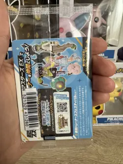 Pokemon Iono’s Wattrel 232/SV-P PROMO SEALED Mint Japanese (Jap) - Image 4
