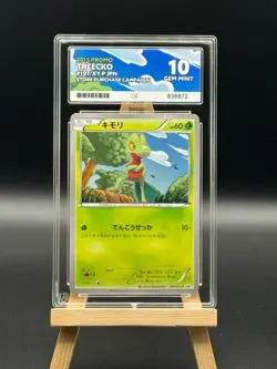 Treecko - 107 - Double Crisis Combini XY Promo - ACE 10 POP 1 - Japanese Pokemon - Image 1