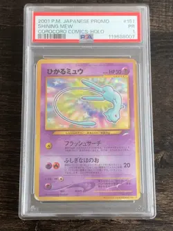 PSA 1 Shining Mew Pokemon card Corocoro Comics Foil #151 2001 Japanese Rare - Image 2
