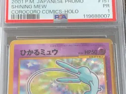 PSA 1 Shining Mew Pokemon card Corocoro Comics Foil #151 2001 Japanese Rare - Image 3
