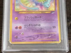 PSA 1 Shining Mew Pokemon card Corocoro Comics Foil #151 2001 Japanese Rare - Image 4
