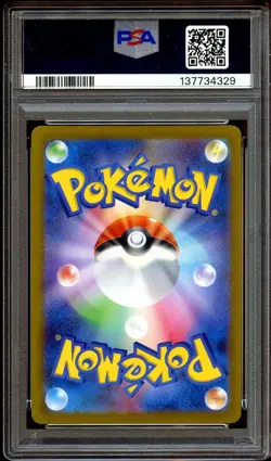 PSA 10 GEM MINT Leafeon 068/SV-P Yu Nagaba PROMO Japanese Pokemon Card 329 - Image 2