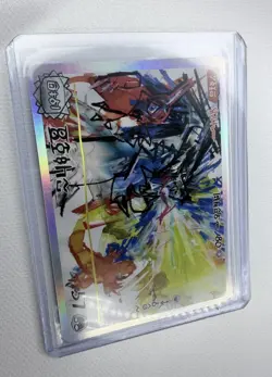 David Choe Choeymon Munkomon card - Image 3