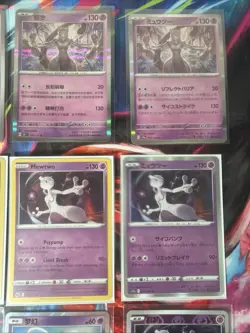 Pokemon 18 Card Lot Mewtwo Mew Ex V Holo Reverse Holo Hits Only M1 - Image 5