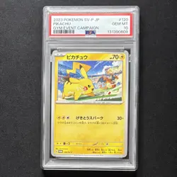 PSA10 Pikachu Gym Promo Sequential 2-Card Set 197/SV-P & 120/SV-P JP GEM MINT - Image 4