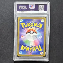 PSA10 Pikachu Gym Promo Sequential 2-Card Set 197/SV-P & 120/SV-P JP GEM MINT - Image 5