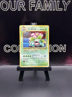 Venusaur CD Promo Japanese Pokemon Card Game TCG Holo Rare SWIRL No.003 LP - Image 1