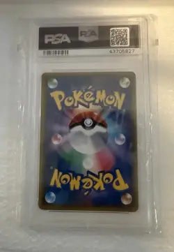 2016 Pokemon XY Promo #293 Mario Pikachu New Cert! PSA 9 Japanese Special Bx - Image 2