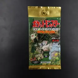 1997 sealed Booster pack Jungle 291 yen japanese foil nintendo pokemon 2D - Image 1