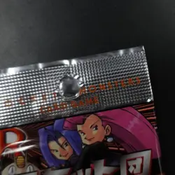 1997 sealed Booster pack Team Rocket 291 yen japanese foil nintendo pokemon 4C - Image 3