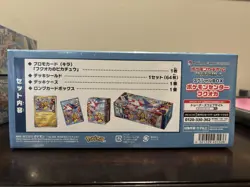 SEALED Pokemon Center Fukuoka Special Box a (US SELLER) - Image 4