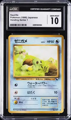 1998 POKEMON (1998) JPN VENDING SER 1 #NO. 007 SQUIRTLE CGC 10 GEM MINT - Image 1