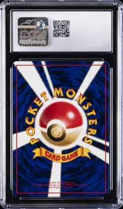 1998 POKEMON (1998) JPN VENDING SER 1 #NO. 007 SQUIRTLE CGC 10 GEM MINT - Image 2