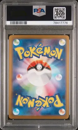 PSA 10 - Pokemon Yu Nagaba Sylveon - Japanese Promo REVERSE HOLO 070/SV-P - Image 2