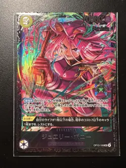 OP13-108 Bonney Flagship Tournament Prize One Piece TCG SEALED FOR ASIA JAPANESE - Image 1