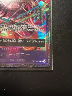 OP13-108 Bonney Flagship Tournament Prize One Piece TCG SEALED FOR ASIA JAPANESE - Image 2