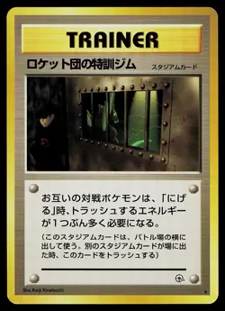 Pokemon Card - The Rocket's Training Japanese Gym Heroes Rare - Image 1