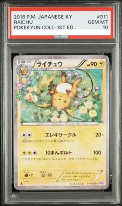 PSA10 Raichu 011/032 CP3: PokeKyun Collection Regular Japanese Pokemon cards 083 - Image 1