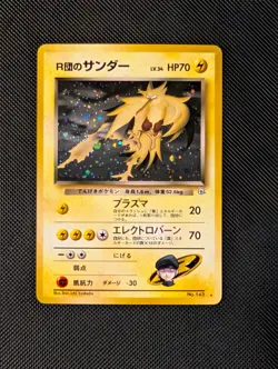 Rocket's Zapdos Pokemon Card Japanese No.145 Gym 2 1999 Vintage Holo - Image 1