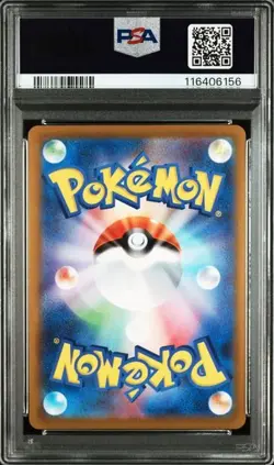 2021 Pokemon Pikachu V 001/015 Holo Japanese 25th Anniversary Golden Box PSA 10 - Image 2
