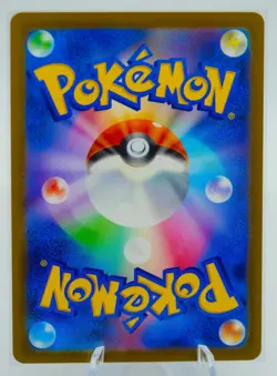 Pokemon TCG Japanese Promo Holo Eevee Poncho Card 144/SM-P SM-P Card Stock - Image 2