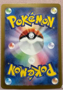 Pokemon TCG Japanese Promo Holo Eevee Poncho Card 144/SM-P SM-P Card Stock - Image 4