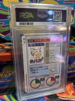 1996 Pokemon Japanese Bandai Pikachu Carddass Vending #25 PSA NM 7 - Image 5