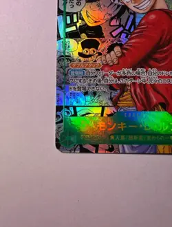Monkey D Luffy OP13-118 SEC Manga Alt Art Carrying on His Will One Piece US - Image 4