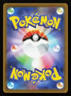 Quaxly 081/073 AR SV1a Triplet Beat Pokemon Card - Image 2