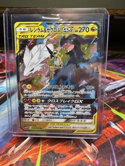 Pokemon TCG Reshiram and Zekrom-GX Card 036/049 Dream League Japanese Edition - Image 1