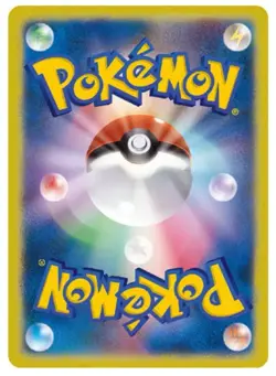Chansey AR 113/101 Sv6: Transformation Mask Holo Japanese Pokemon cards - Image 2