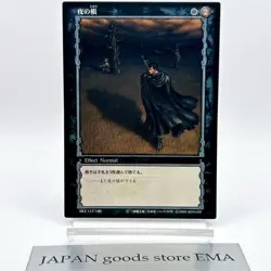 Berserk Guts Trading Card BK1 117/160 2003 TCG Vintage Very Rare Japan KONAMI - Image 2