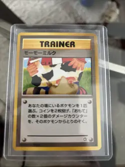 Pokemon TCG Vintage Japanese BANNED ART Moo-Moo Milk Trainer Neo - Image 1