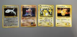 Japanese Pokemon Card Lot Of 4( holos, pikachu,Raichu , hitmonchan And steelix) - Image 1