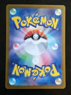[NM] Giovanni’s Charisma 207/165 SAR - sv2a Pokemon 151 - Japanese Pokemon TCG - Image 2