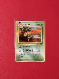Exeggutor Pokemon Jungle Regular (Japanese) - Image 1