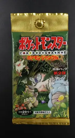 1997 sealed Booster pack Jungle 291 yen japanese foil nintendo pokemon 1d - Image 1