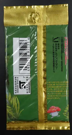 1997 sealed Booster pack Jungle 291 yen japanese foil nintendo pokemon 1d - Image 2