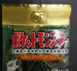 1997 sealed Booster pack Jungle 291 yen japanese foil nintendo pokemon 1d - Image 3
