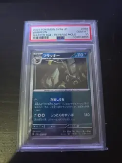 Umbreon Master Ball Reverse Holo PSA 10 GEM MT 2024 Pokemon SV8a JP #092/187 - Image 1