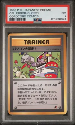 1998 POKEMON JPN PROMO COROCORO COMICS COMPUTER ERROR-GLOSSY PSA 7 - Image 1
