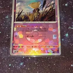 Abra Master Ball Holo 057/187 Terastal Festival ex SV8a Pokemon Card Japanese - Image 3