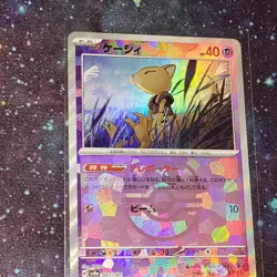 Abra Master Ball Holo 057/187 Terastal Festival ex SV8a Pokemon Card Japanese - Image 4