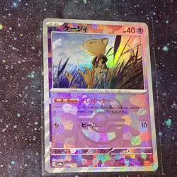 Abra Master Ball Holo 057/187 Terastal Festival ex SV8a Pokemon Card Japanese - Image 5