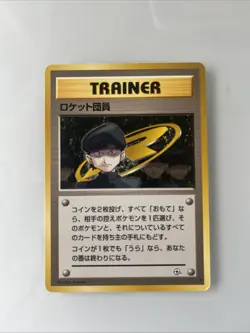 Pokemon Minion of Team Rocket Challenge from the Darkness Regular Japanese - Image 1