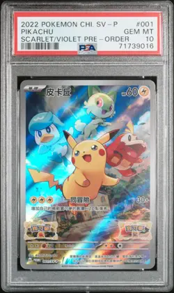PSA 10 2022 POKEMON CHINESE SV PROMO SCARLET & VIOLET PRE-ORDER #001 PIKACHU - Image 1
