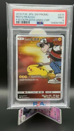 Pokemon Red's Pikachu SM-P Sun & Moon Promos Holo Japanese 270/SM-P PSA 9 - Image 1